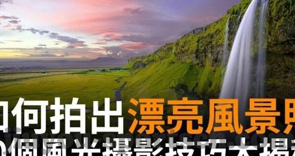 足球新版比分-足球新版比分,科技赋能下的比赛信息革命与观赛新体验
